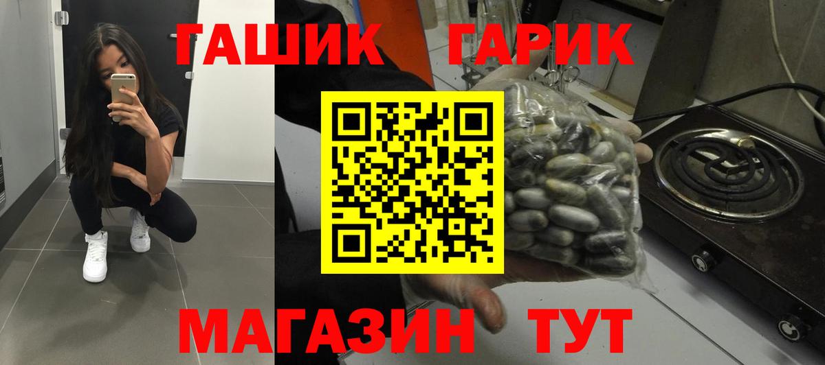 Рязань  ГАШИШ 40% ТГК  Вход с VPN 