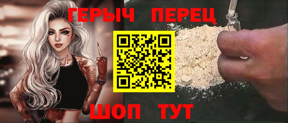 Героин Афган Рязань