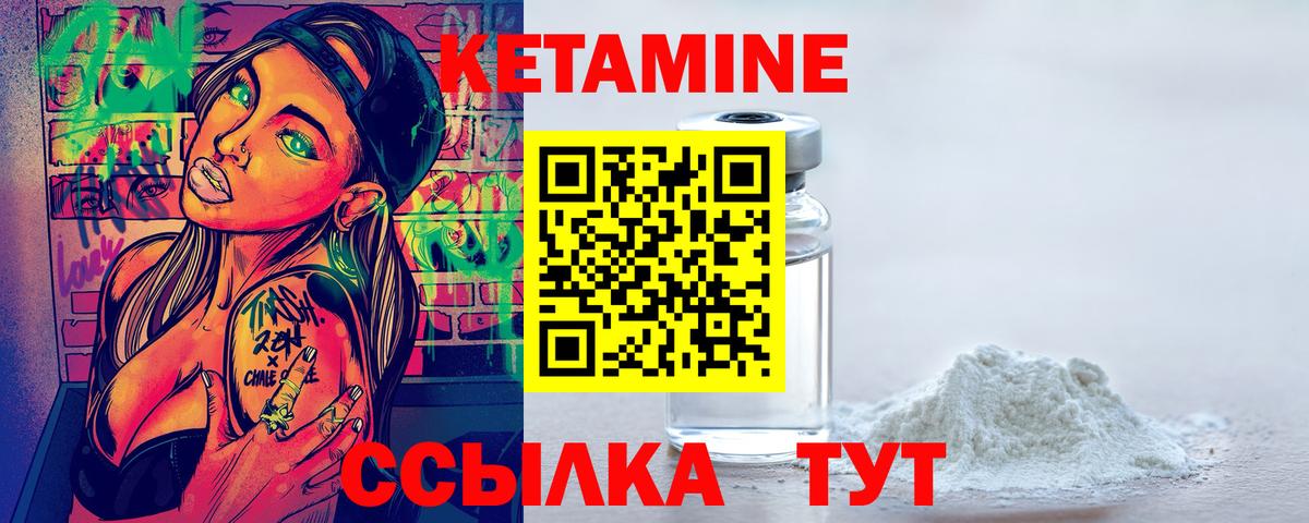 Кетамин VHQ  blacksprut ССЫЛКА  Рязань  Вход с VPN 