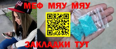 прущий лед Пугачёв