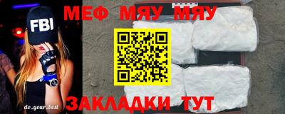 мефедрон Пушкино
