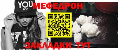 прущий лед Пугачёв