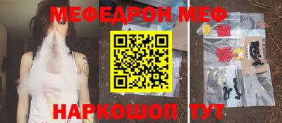 прущий лед Пугачёв