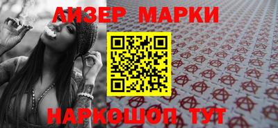 прущий лед Пугачёв