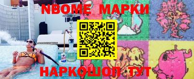 мефедрон Пушкино