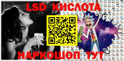 прущий лед Пугачёв