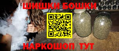 мефедрон Пушкино