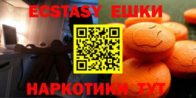 прущий лед Пугачёв
