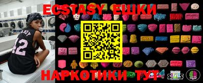 mdma Пыть-Ях
