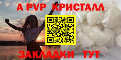 мефедрон Пушкино