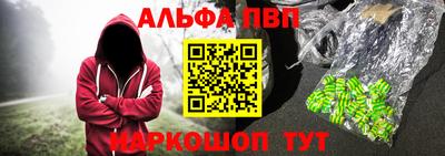 прущий лед Пугачёв