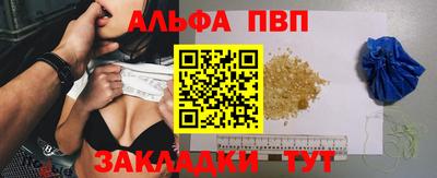 мефедрон Пушкино
