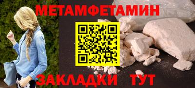прущий лед Пугачёв