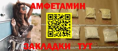 мефедрон Пушкино