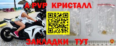 прущий лед Пугачёв