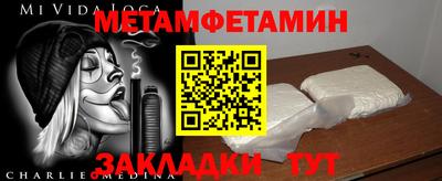 мефедрон Пушкино