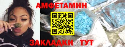 прущий лед Пугачёв