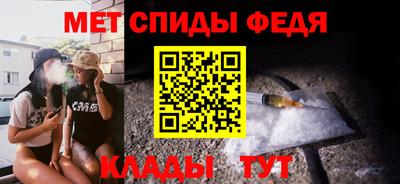 мефедрон Пушкино