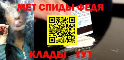 прущий лед Пугачёв