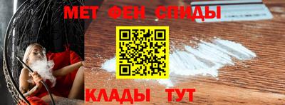 прущий лед Пугачёв