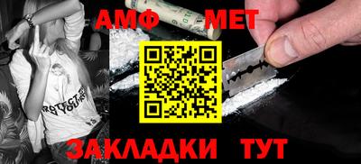 мефедрон Пушкино