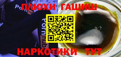 мефедрон Пушкино