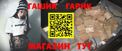 прущий лед Пугачёв