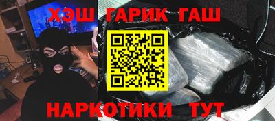 мефедрон Пушкино