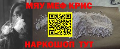 мефедрон Пушкино