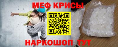 мефедрон Пушкино
