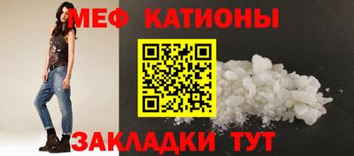 мефедрон Пушкино