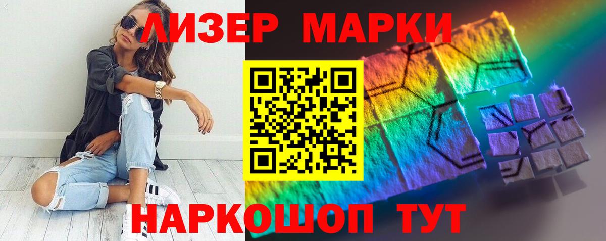 ЛСД экстази ecstasy  Вход с VPN  LSD-25 экстази ecstasy  Рязань 