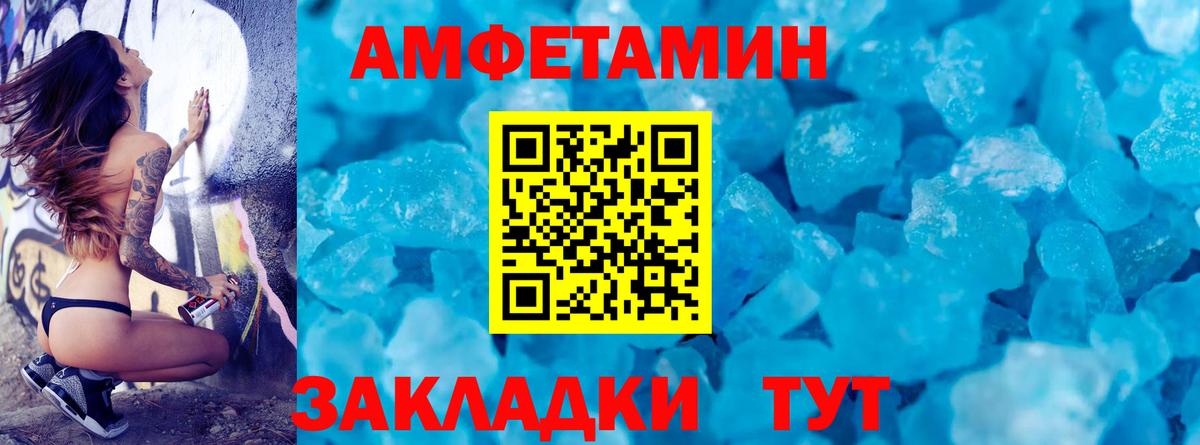 МЕТАМФЕТАМИН витя Рязань