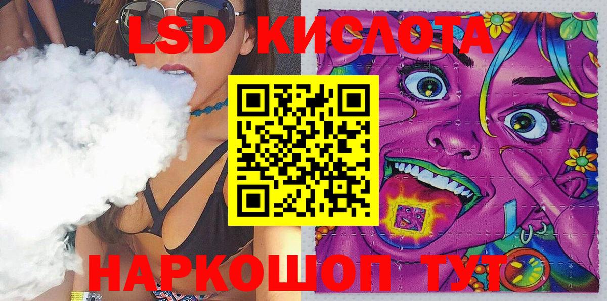 Марки 25I-NBOMe 1500мкг  Вход с VPN  Марки 25I-NBOMe  Марки 25I-NBOMe 1500мкг  Рязань 